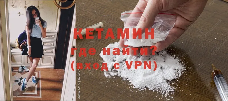 kraken зеркало  Олонец  Кетамин ketamine 