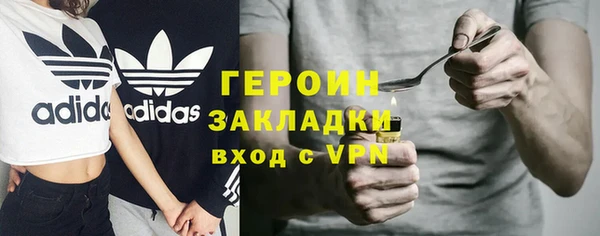 стаф Верхнеуральск