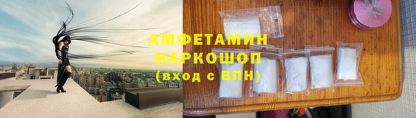 мефедрон Верхний Тагил