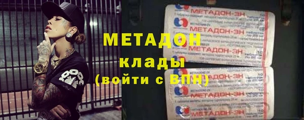 мефедрон Верхний Тагил