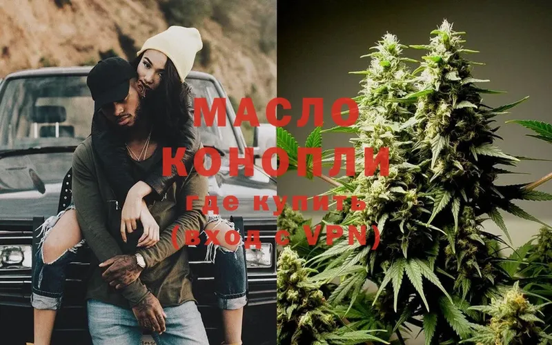 площадка клад  Олонец  ТГК THC oil 